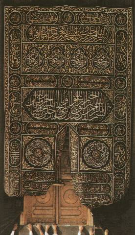 Kaaba The House Of Allah Doors New